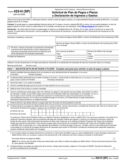 IRS Formulario 433-H (SP)  Printable Pdf