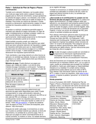 IRS Formulario 433-H (SP) Solicitud De Plan De Pagos a Plazos Y Declaracion De Ingresos Y Gastos (Spanish), Page 5