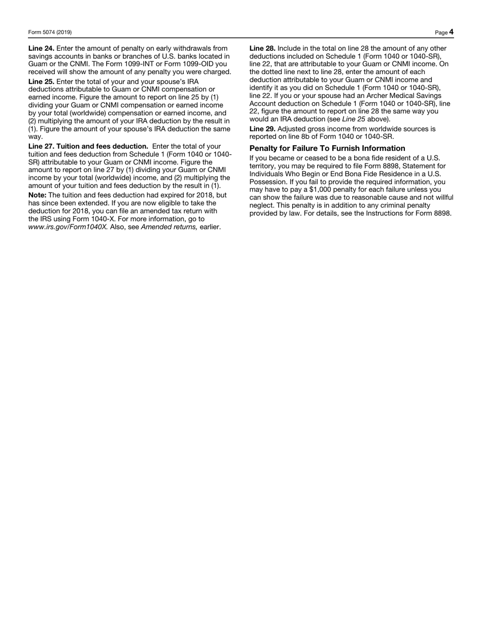 IRS Form 5074 Allocation of Individual Income Tax to Guam or the Commonwealth of the Northern Mariana Islands (CNMI), Page 4