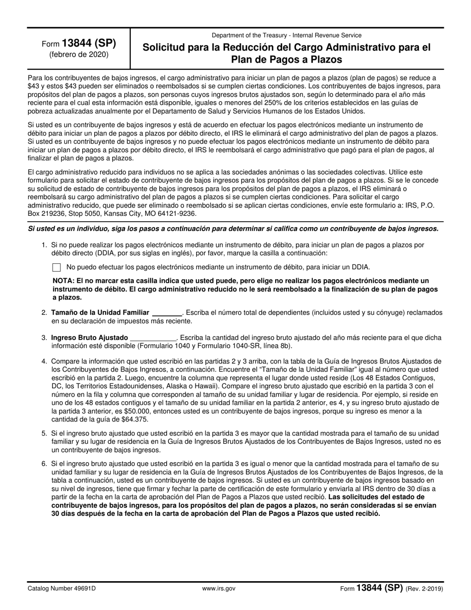 IRS Formulario 13844(SP) Solicitud Para La Reduccion Del Cargo Administrativo Para El Plan De Pagos a Plazos (Spanish), Page 1
