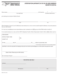 Document preview: Form NSS-1AFC Affidavit Stating No Social Security Number - New York (French Creole)