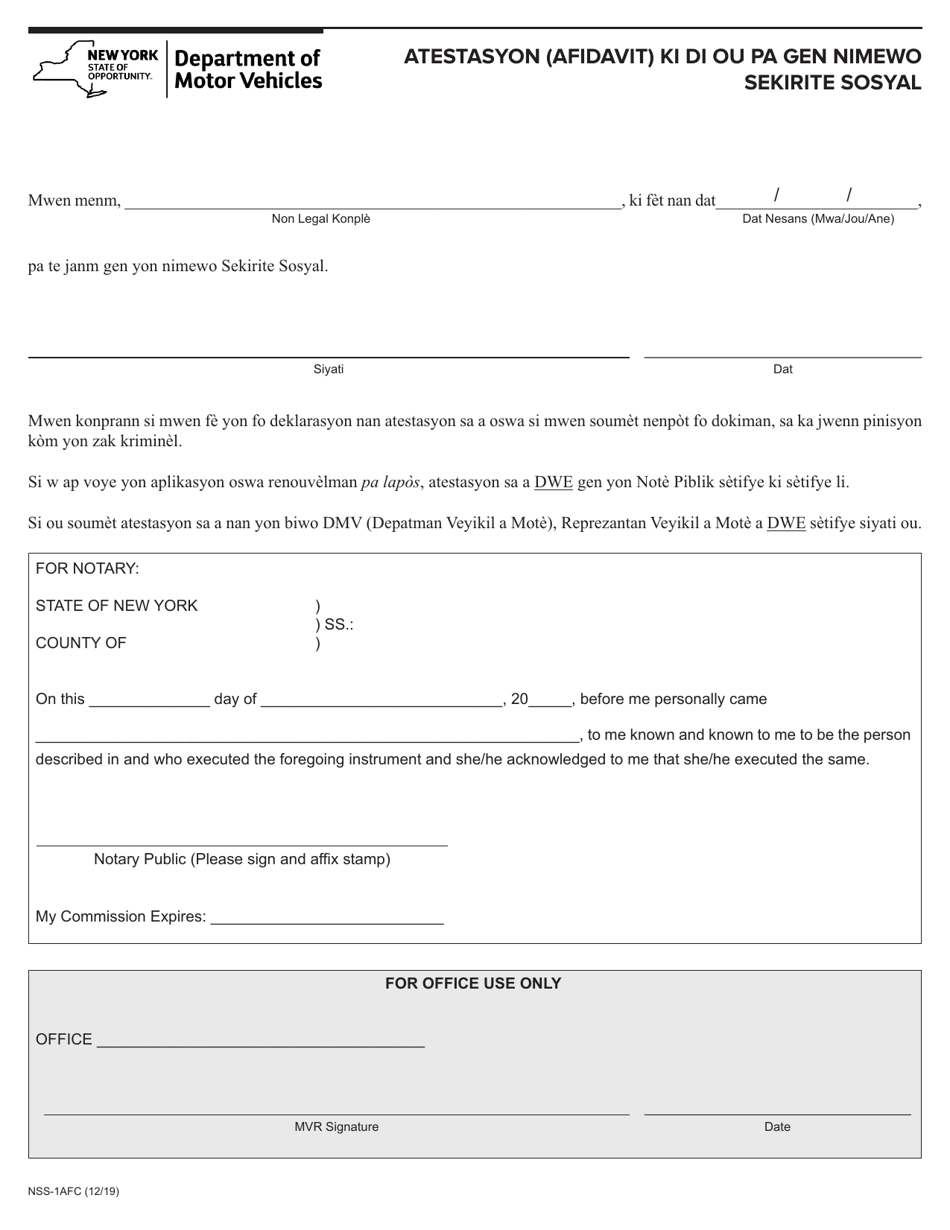 Form NSS-1AFC Affidavit Stating No Social Security Number - New York (French Creole), Page 1