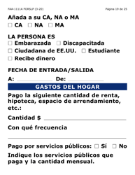 Formulario 1111A-SLP Hoja Para Verificar La Declaracion Del Participante (Letra Grande) - Arizona (Spanish), Page 19
