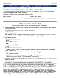 Formulario FAA-0065A-S &quot;Verificacion De Situacion De Residencia/Direccion Residencial&quot; - Arizona (Spanish), Page 2
