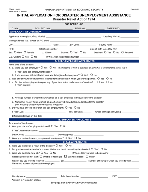 Form ETA-081  Printable Pdf