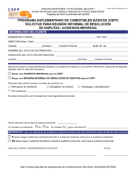 Document preview: Formulario HRP-1032A-S Programa Suplementario De Comestibles Basicos (Csfp) Solicitud Para Reunion Informal De Resolucion De Disputas / Audiencia Imparcial - Arizona (Spanish)