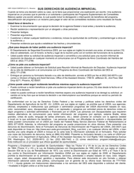 Formulario HRP-1032A-S Programa Suplementario De Comestibles Basicos (Csfp) Solicitud Para Reunion Informal De Resolucion De Disputas / Audiencia Imparcial - Arizona (Spanish), Page 2