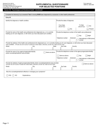 Form SF-85P-S Supplemental Questionnaire for Selected Positions, Page 11
