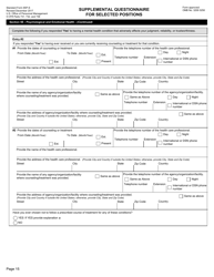 Form SF-85P-S Supplemental Questionnaire for Selected Positions, Page 15