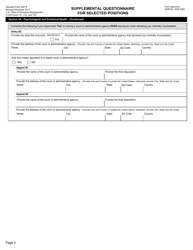 Form SF-85P-S Supplemental Questionnaire for Selected Positions, Page 3