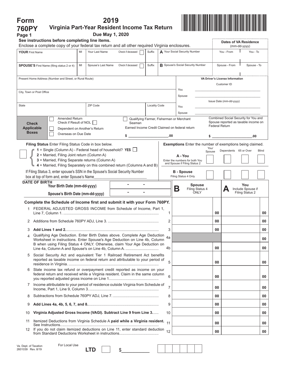 Form 760PY Part-Year Resident Individual Income Tax Return - Virginia, Page 1