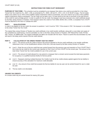 Form 319-IPT WKST Urban Transit Hub Tax Credit - New Jersey, Page 2
