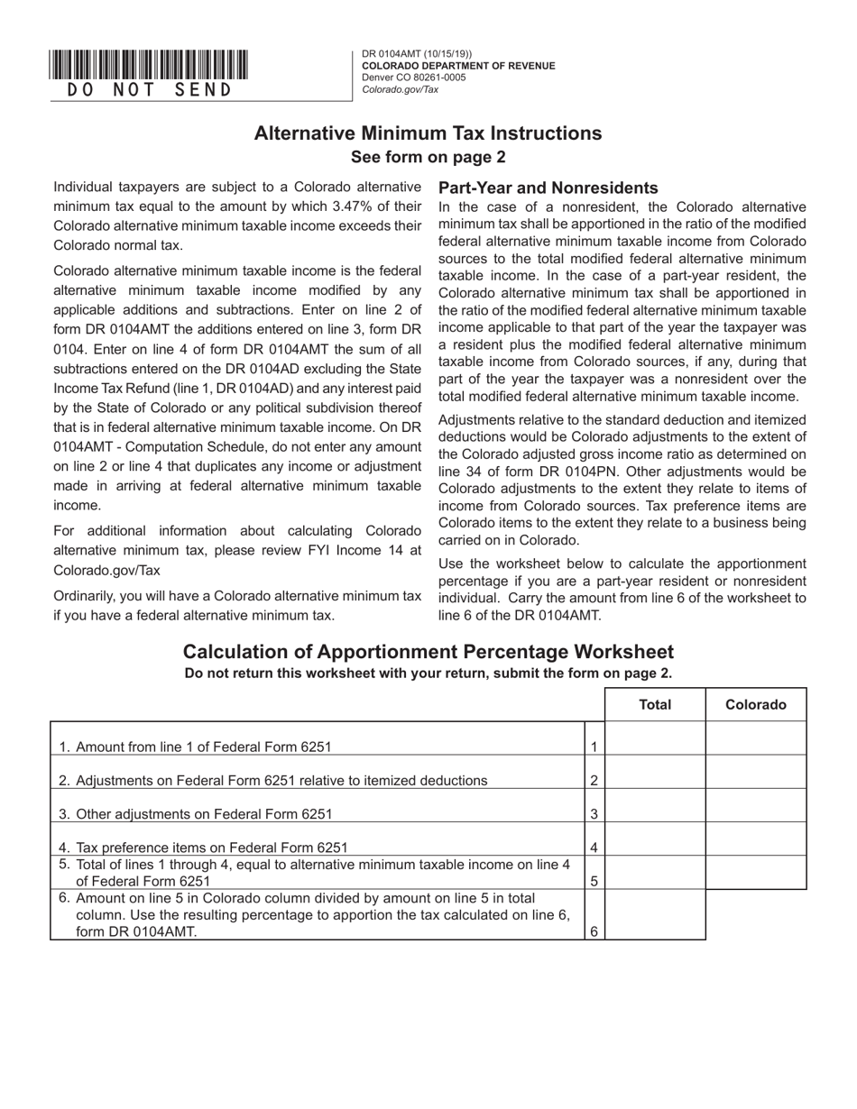 Form DR0104AMT Colorado Alternative Minimum Tax Computation Schedule - Colorado, Page 1