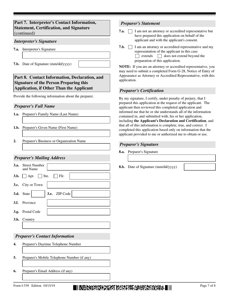 USCIS Form I-539 Application to Extend / Change Nonimmigrant Status, Page 7