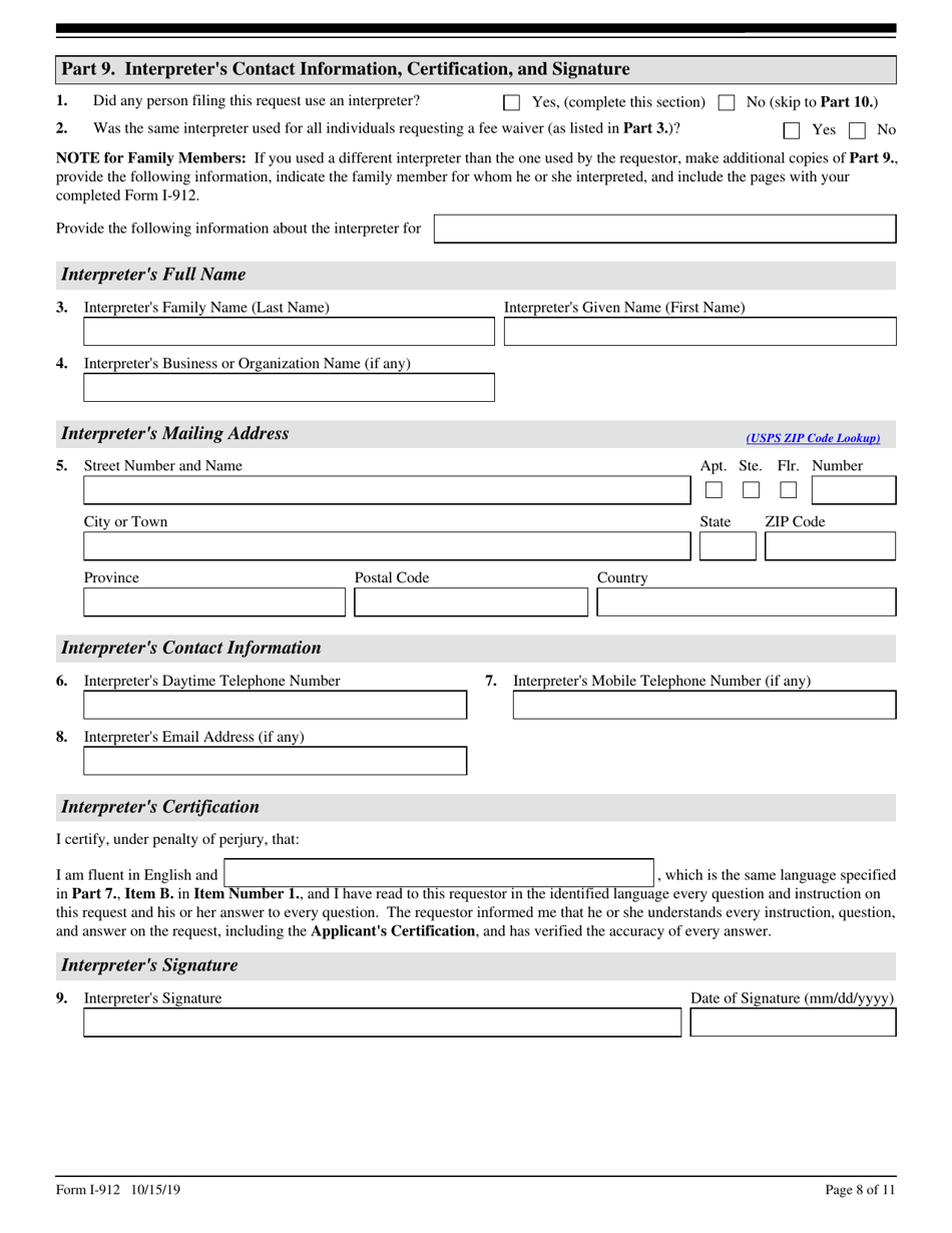 USCIS Form I-912 Request for Fee Waiver, Page 8
