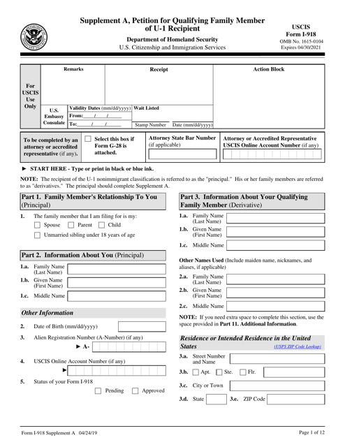 USCIS Form I-918 Supplement A  Printable Pdf