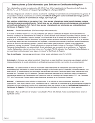 Formulario WH-530 Solicitud Para Contratista De Trabajo Agricola O Empleado De Contratista De Trabajo Agricola Certificado De Registro Ley De Proteccion Al Trabajador Agricola Migrante Y Temporal (Spanish), Page 5