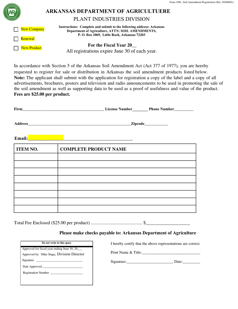 Form 1081 Soil Registration - Arkansas, Page 1