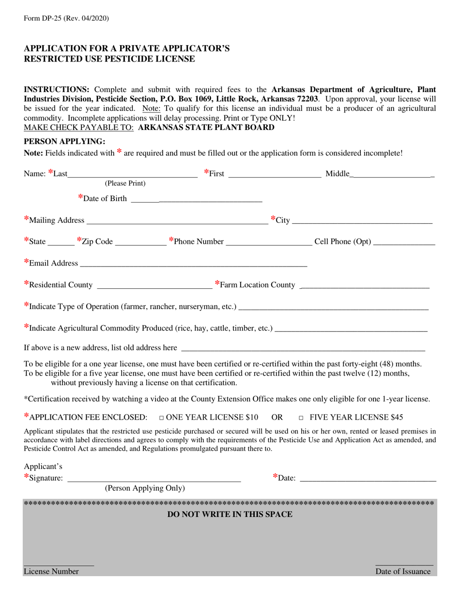 Form DP-25 Application for a Private Applicators Restricted Use Pesticide License - Arkansas, Page 1