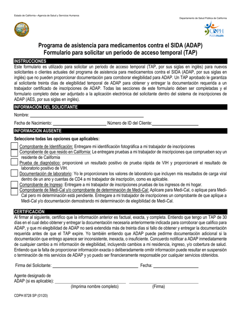 Formulario CDPH8728SP Programa De Asistencia Para Medicamentos Contra El Sida (Adap) Formulario Para Solicitar Un Periodo De Acceso Temporal (Tap) - California (Spanish)