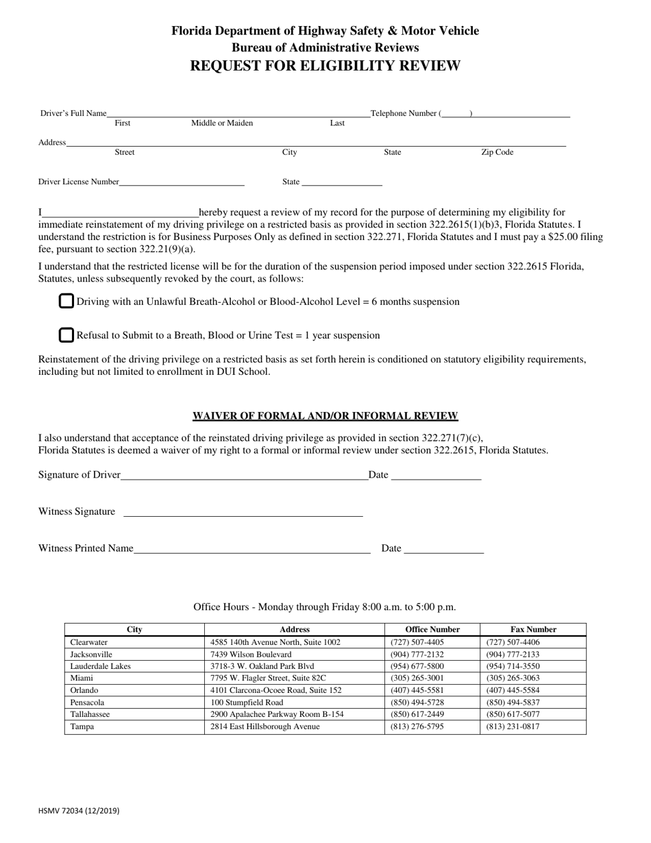 Form HSMV72034 Request for Eligibility Review - Florida, Page 1
