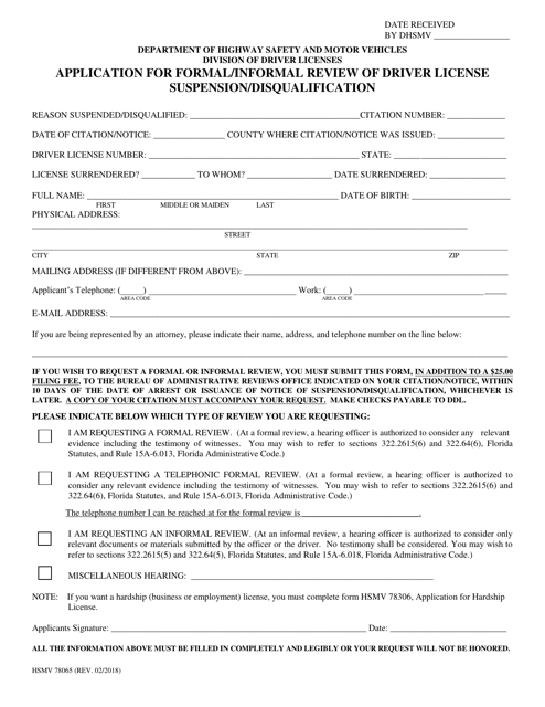 Form HSMV78065 Application for Formal/Informal Review of Driver License Suspension/Disqualification - Florida