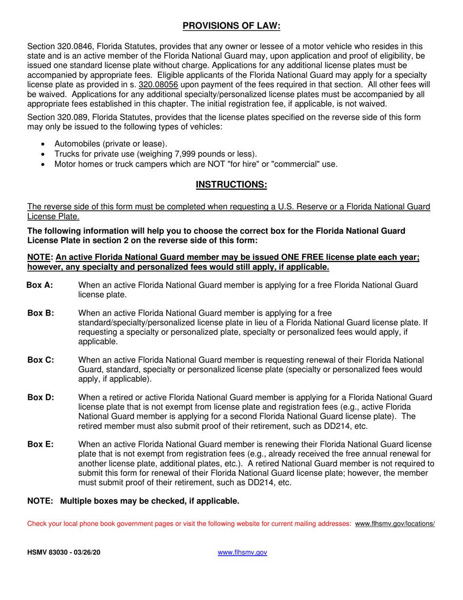 Form HSMV83030 Application for U.S. Reserve or Florida National Guard License Plate - Florida, Page 2