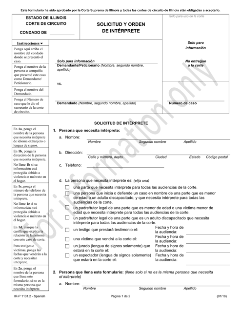 Formulario IR-P1101.2 Solicitud Y Orden De Interprete - Illinois (Spanish)