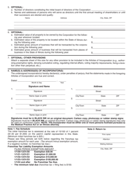 Form BCA2.10(MCA) Articles of Incorporation (Medical Corporation) - Illinois, Page 2