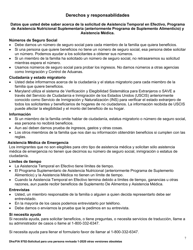 Formulario DHS/FIA9702 Solicitud De Asistencia Para Una Persona - Maryland (Spanish), Page 7