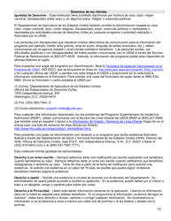 Formulario DHS/FIA CARES9701 Administracion De Inversiones Familiares Solicitud De Asistencia - Maryland (Spanish), Page 13