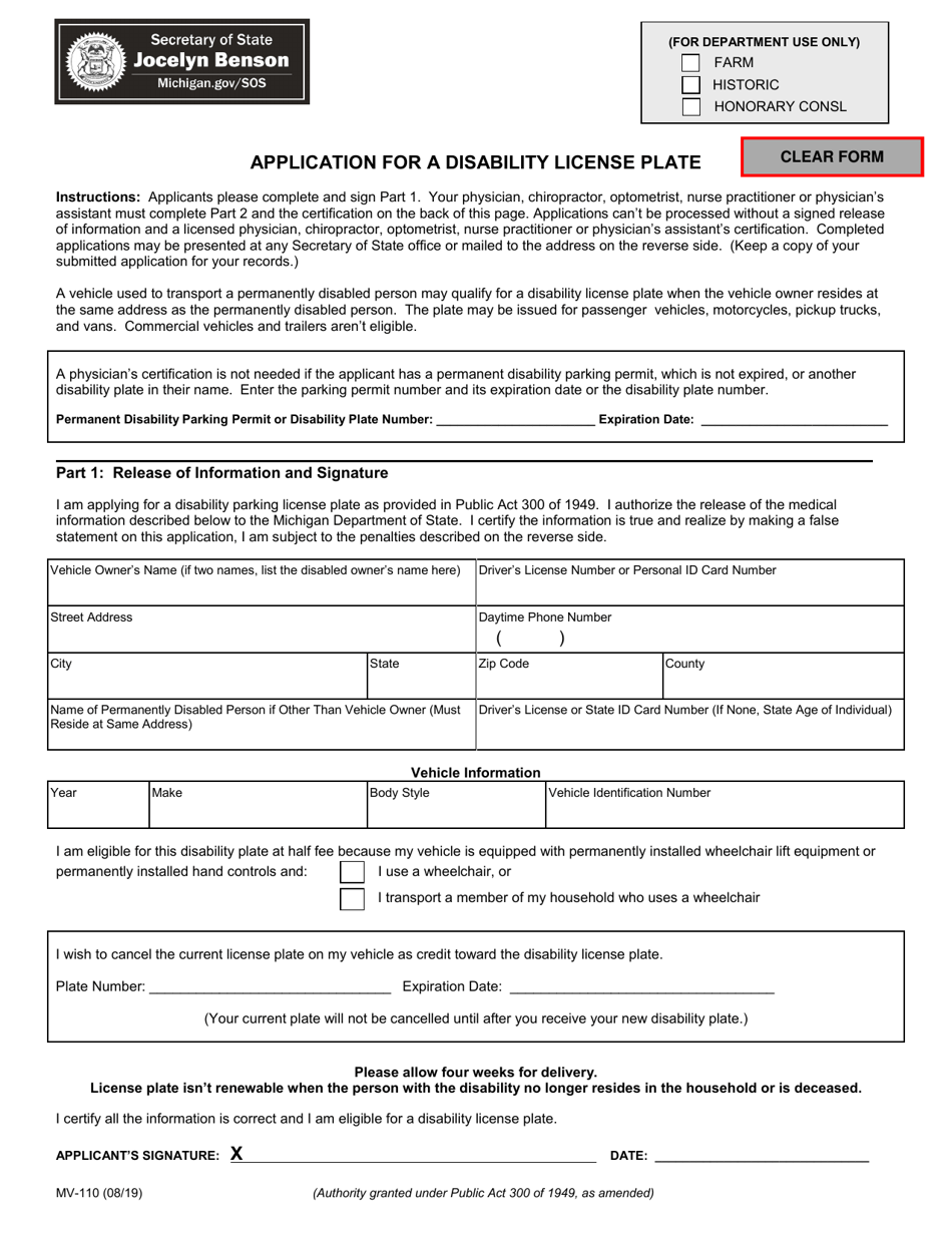 Form MV-110 Application for a Disability License Plate - Michigan, Page 1