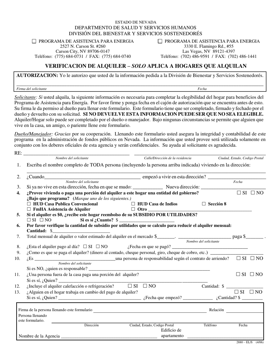 Formulario 2880-ELS Verificacion De Alquiler - Nevada (Spanish), Page 1