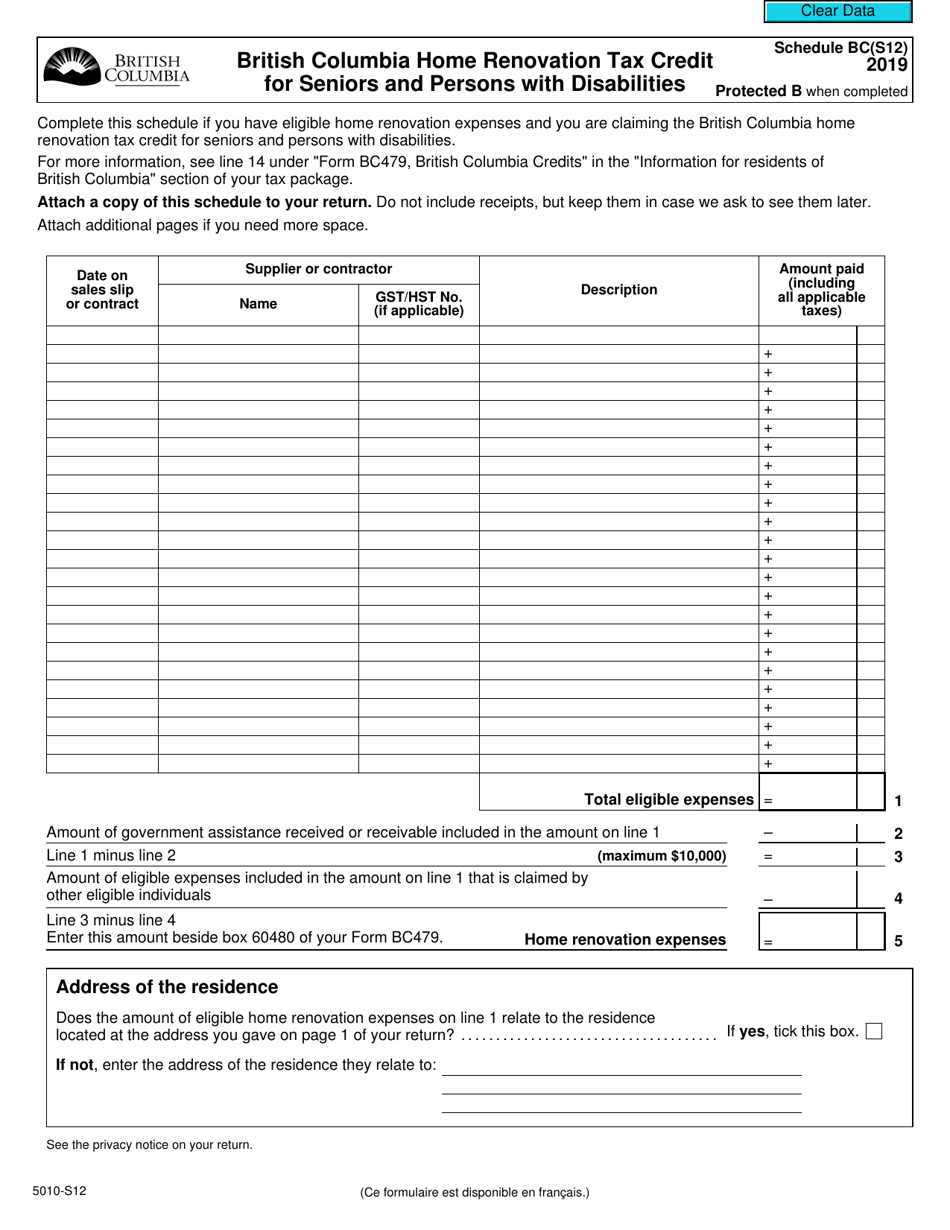 form-5010-s12-schedule-bc-s12-download-fillable-pdf-or-fill-online
