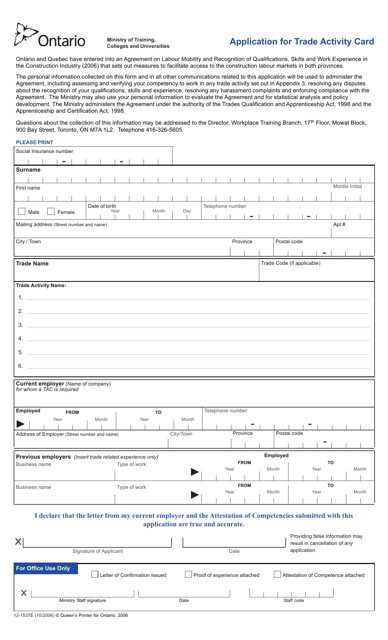 Form 12-1537E  Printable Pdf