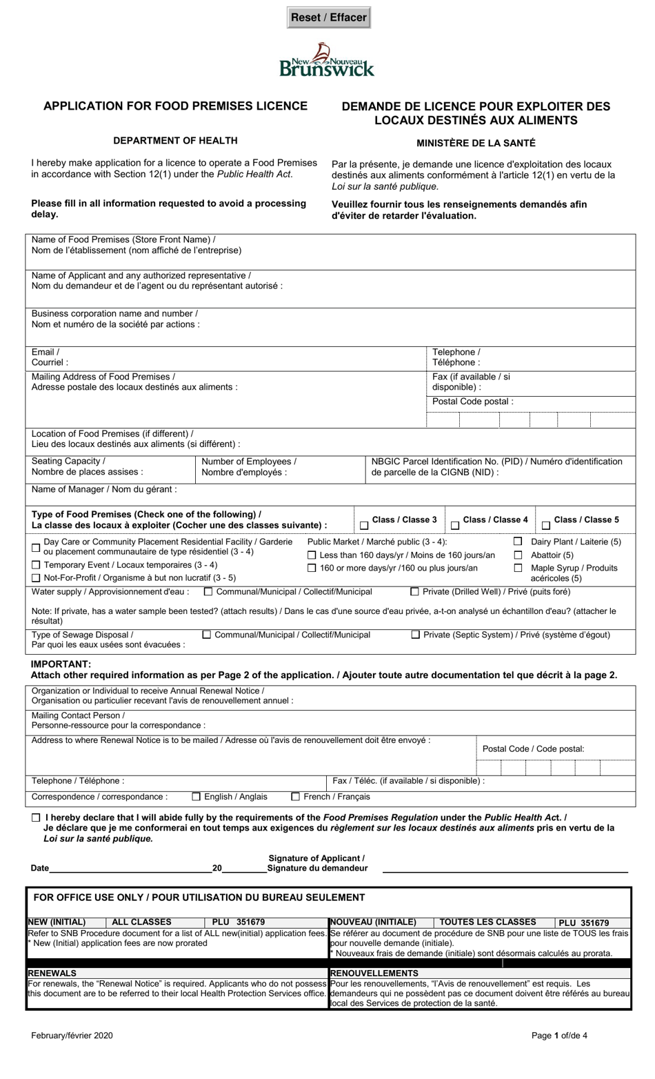 Application for Food Premises Licence - New Brunswick, Canada (English / French), Page 1