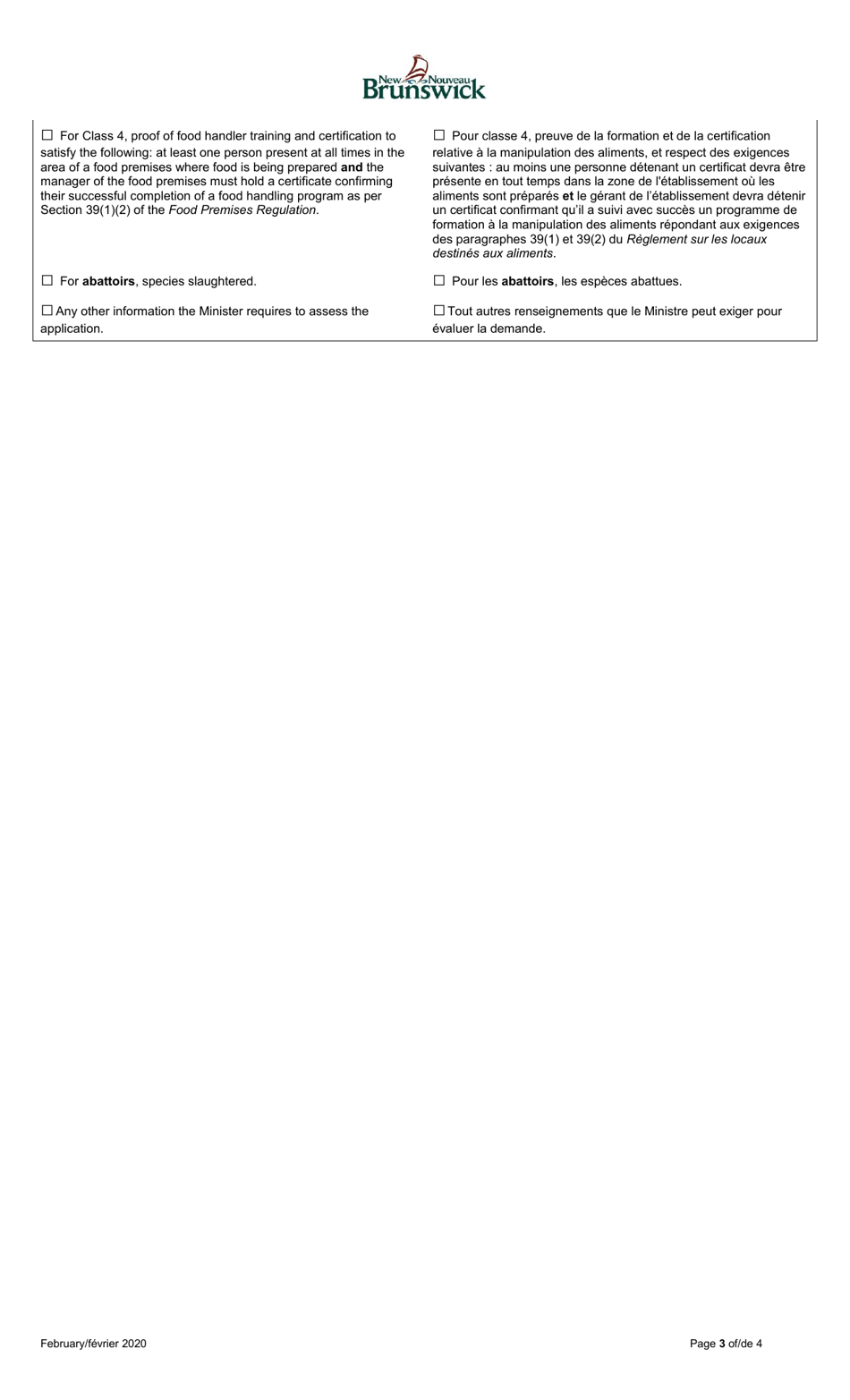 Application for Food Premises Licence - New Brunswick, Canada (English / French), Page 3