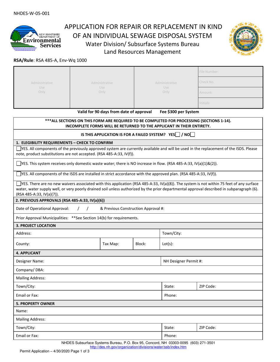 Form NHDES-W-05-001 Application for Repair or Replacement in Kind of an Individual Sewage Disposal System - New Hampshire, Page 1