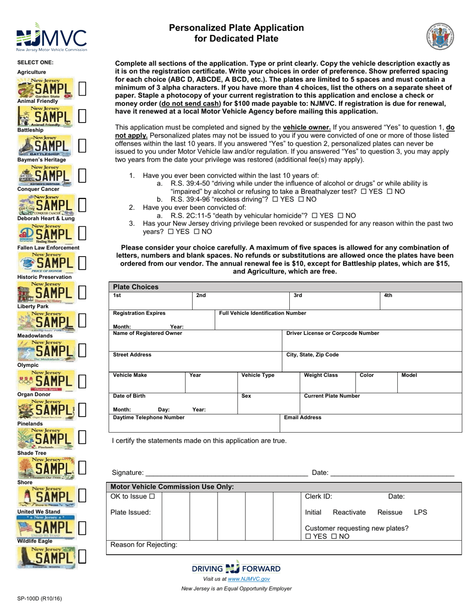 Form SP-100D Personalized Plate Application for Dedicated Plate - New Jersey, Page 1