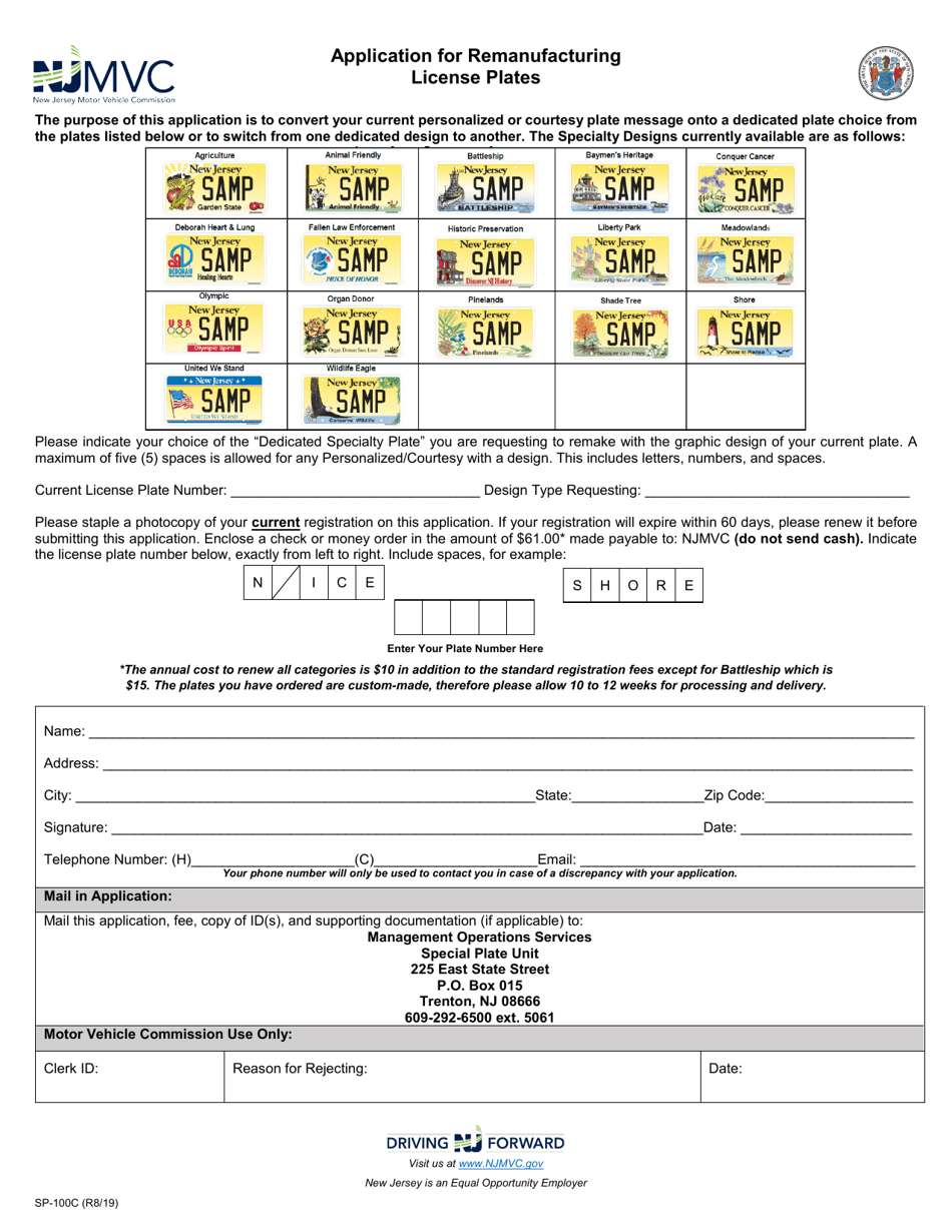 Form SP-100C Application for Remanufacturing License Plates - New Jersey, Page 1