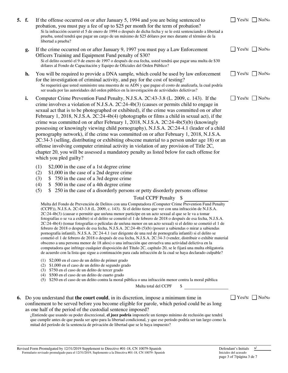 Form 10079 Plea Form - New Jersey (English / Spanish), Page 3