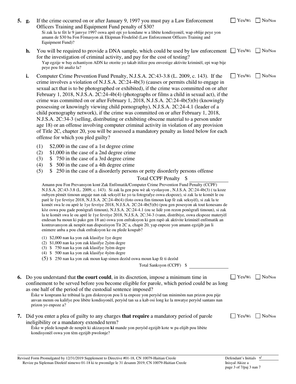 Form 10079 Plea Form - New Jersey (English / Haitian Creole), Page 3