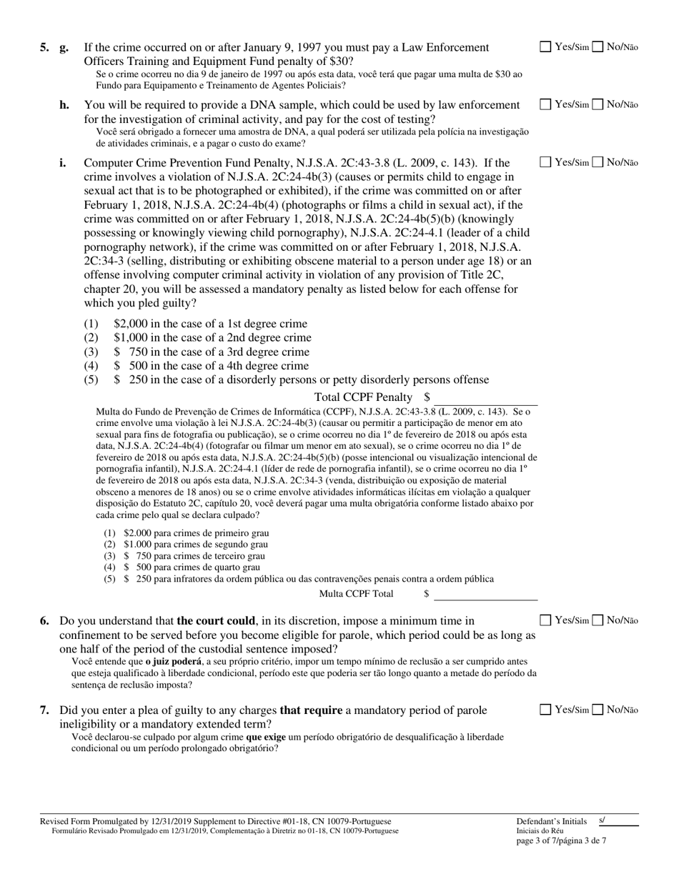 Form 10079 Plea Form - New Jersey (English / Portuguese), Page 3