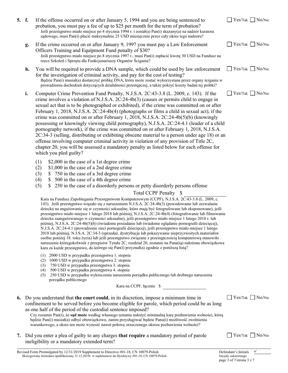 Form 10079 Plea Form - New Jersey (English / Polish), Page 3