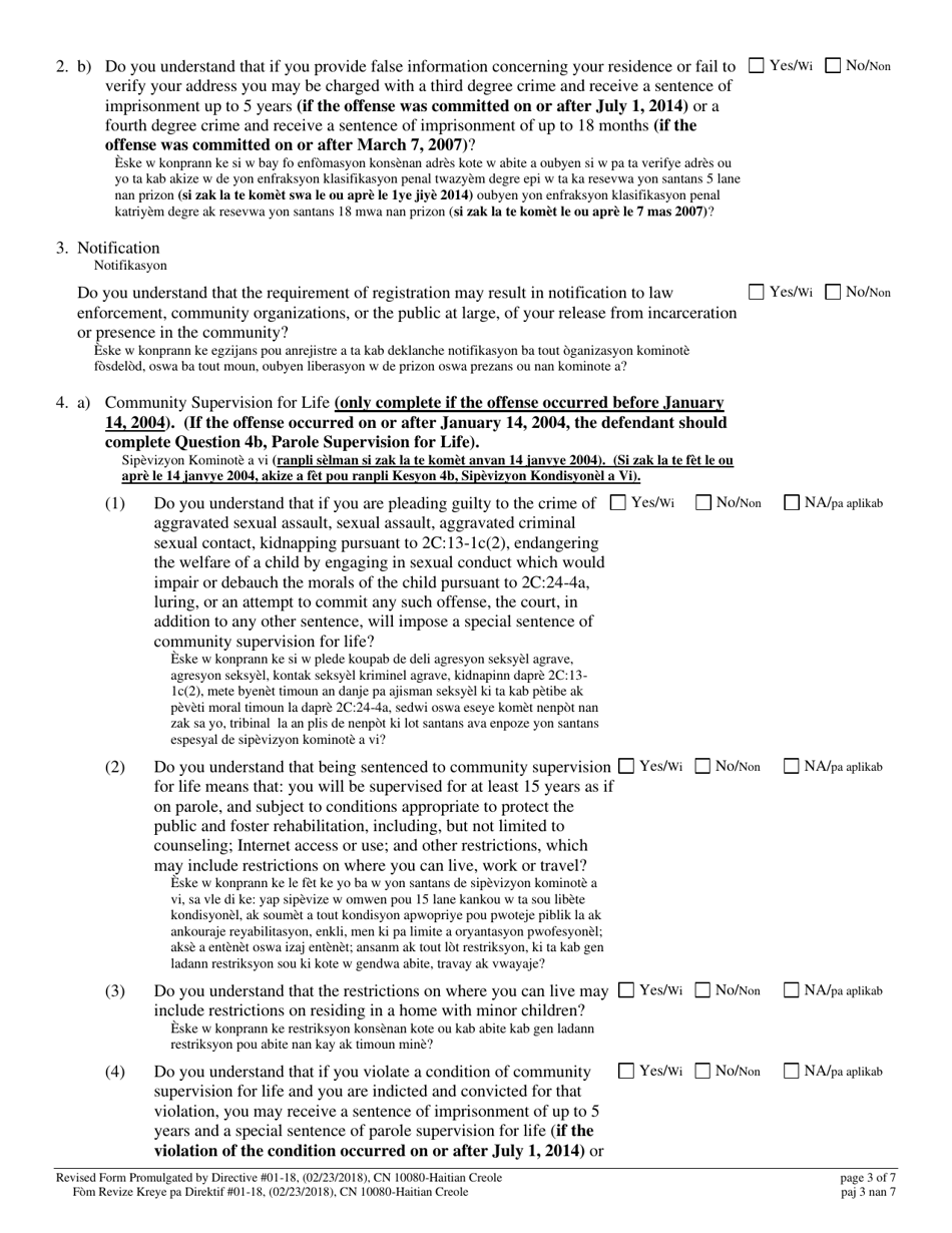 Form 10080 Additional Questions for Certain Sexual Offenses - New Jersey (English / Haitian Creole), Page 3