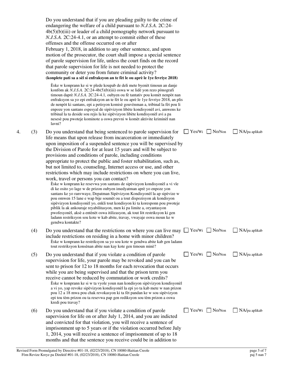 Form 10080 Additional Questions for Certain Sexual Offenses - New Jersey (English / Haitian Creole), Page 5