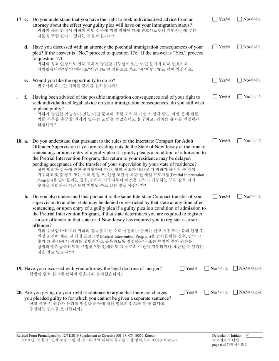 Form 10079 Plea Form - New Jersey (English / Korean), Page 6