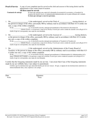 Form 10335 Civil Action Complaint (Correction of Error) - New Jersey (English/Spanish), Page 4