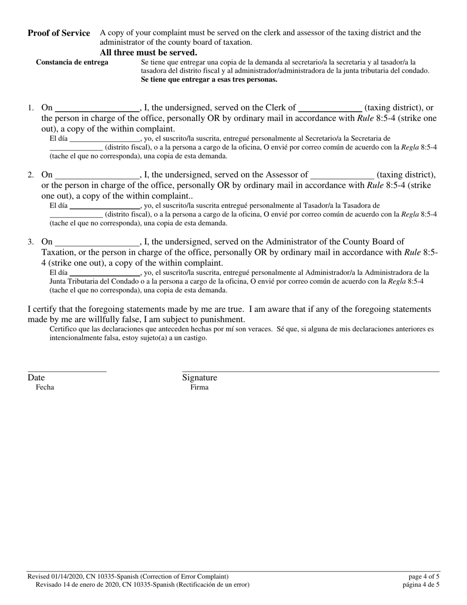 Form 10335 Civil Action Complaint (Correction of Error) - New Jersey (English / Spanish), Page 4