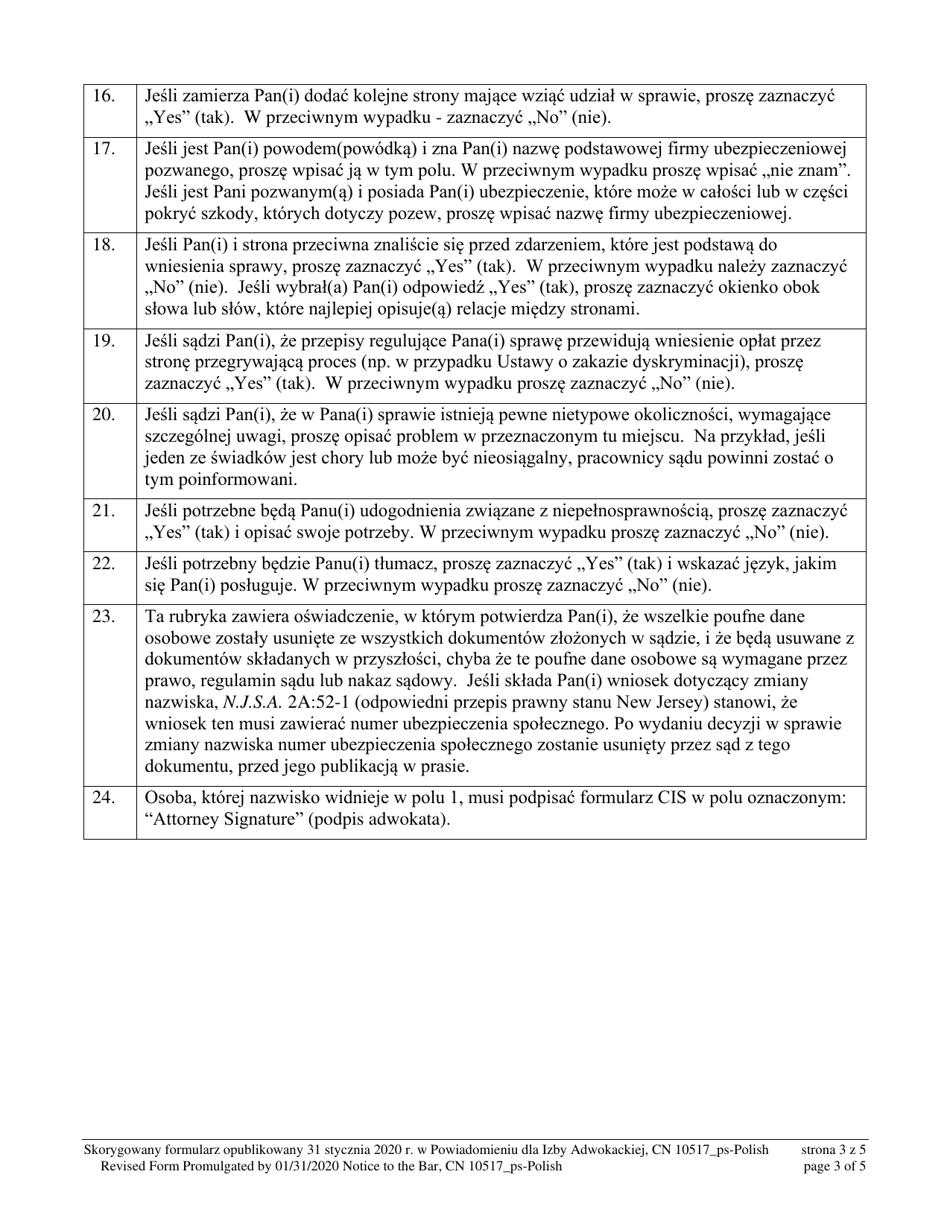 Form 10517 Civil Case Information Statement (Cis) - New Jersey (English / Polish), Page 3